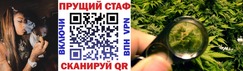Купить наркотик Агрыз Амфетамин Каннабис блэк спрут Гашиш Мефедрон
