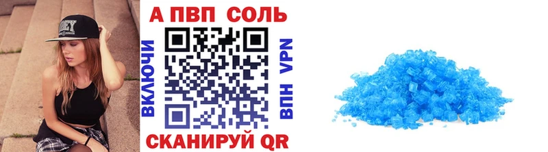 Альфа ПВП крисы CK  Агрыз 