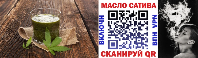 блэк спрут ТОР где найти наркотики Агрыз Canna-Cookies конопля