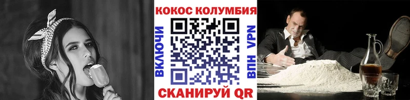 COCAIN VHQ Агрыз