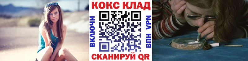 Кокаин FishScale  Агрыз 