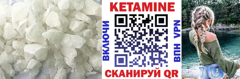 Кетамин VHQ  где можно купить   Агрыз 