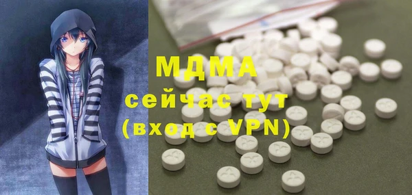 меф VHQ Абинск