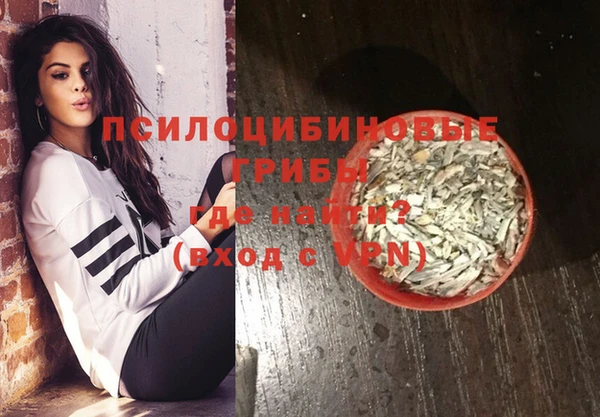 наркотики Абдулино
