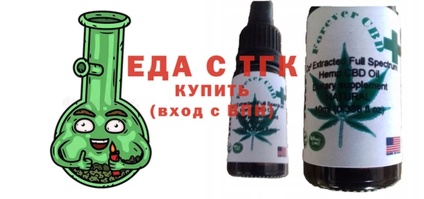 гашишное масло Абаза