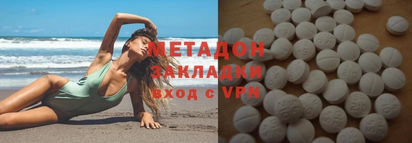 меф VHQ Абинск