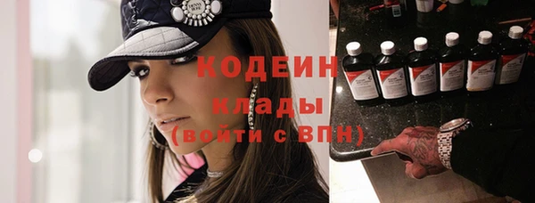 меф VHQ Абинск