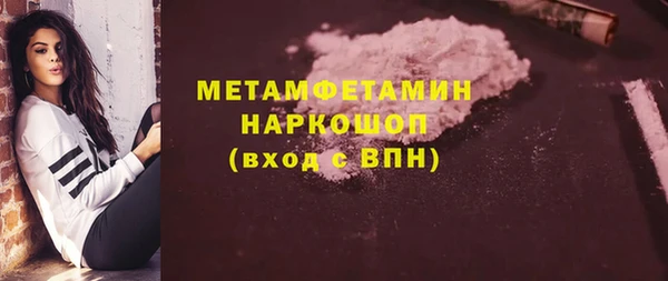 наркотики Абдулино