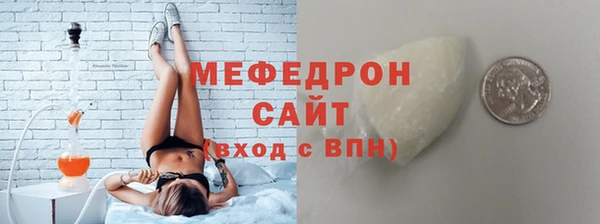 меф VHQ Абинск