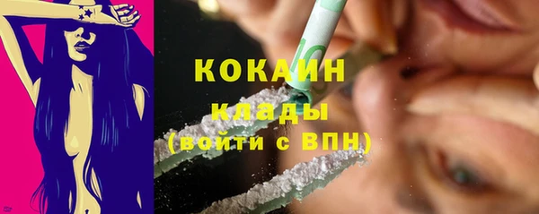 наркотики Абдулино
