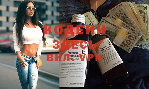 меф VHQ Абинск
