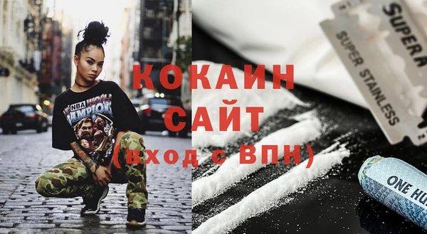наркотики Рославль