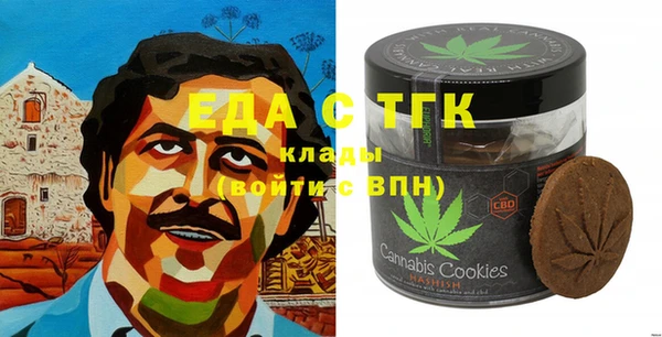 гашишное масло Абаза