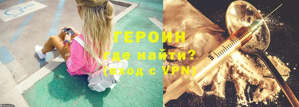 наркотики Рославль