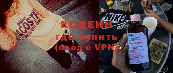 гашишное масло Абаза