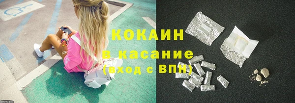 наркотики Абдулино
