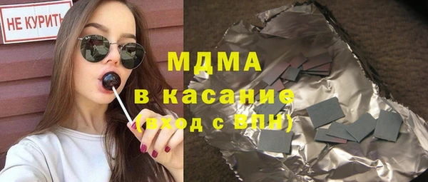 меф VHQ Абинск