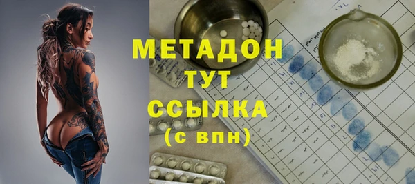 гашишное масло Абаза