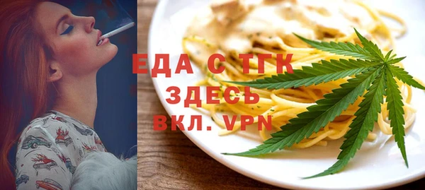 меф VHQ Абинск