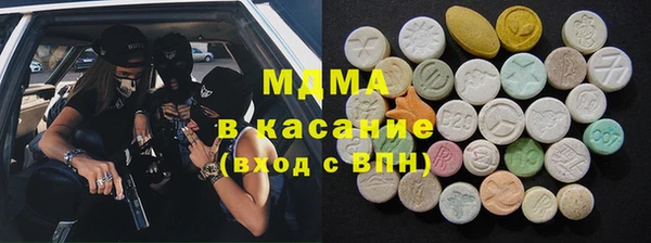 гашишное масло Абаза