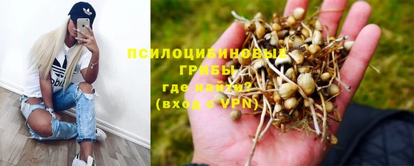 гашишное масло Абаза