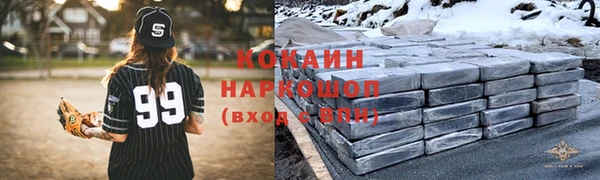 меф VHQ Абинск