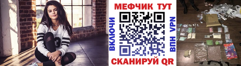 мега зеркало  купить закладку  Агрыз  МЯУ-МЯУ мяу мяу 