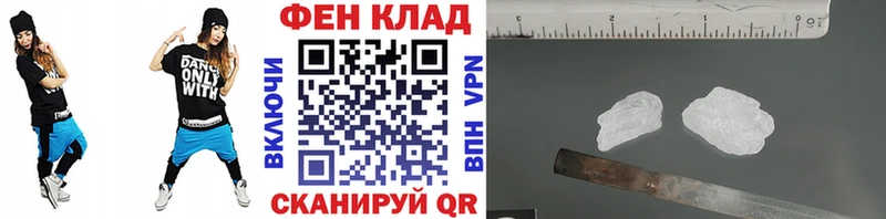 МЕТАМФЕТАМИН пудра Агрыз