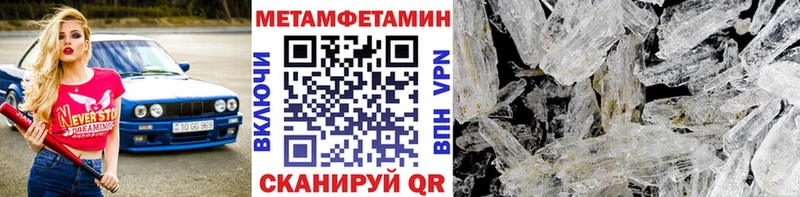 Метамфетамин винт  Агрыз 