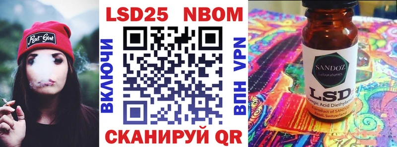где купить наркоту  Агрыз  Марки N-bome 1500мкг 